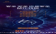 如何将HT从TP钱包转移到火币交易所：详细步骤与