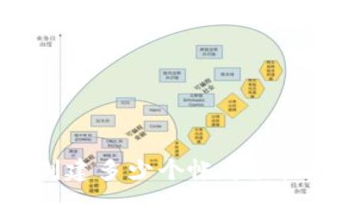 TP钱包可以创建多少个帐号？详解与使用建议