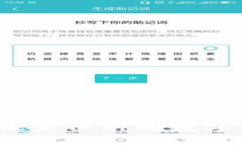 伊朗加密货币使用指南：探索伊朗的数字货币与其法定货币的关系