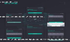 如何在TP钱包中找到雪崩链（Avalanche Chain）？TP钱