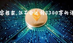 由于内容较多，我将为您提供结构和基本的内容