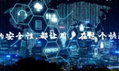   如何将欧易账户的数字资产转入TP钱包？ /  gu