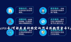 在进行数字货币交易时，许多用户都会使用各种