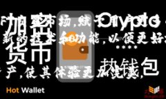 如何解决新下载的TP钱包没有薄饼的问题？全面解