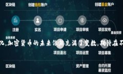 对于这个请求，我将提供一个和关键词，并给出