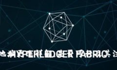 TP钱包地址更改详解：是否可行及其注意事项