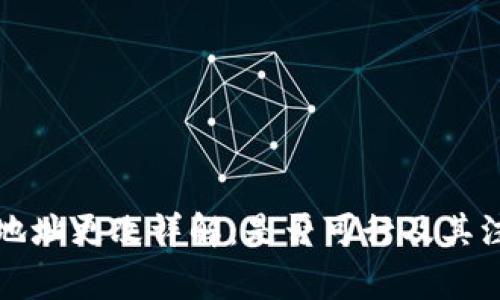 TP钱包地址更改详解：是否可行及其注意事项