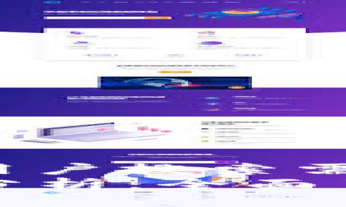 思考一个并且最接近用户搜索需求的  
TP钱包的优缺点详细分析：全面了解加密资产管理工具