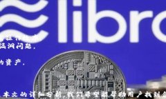 安卓TP钱包闪退解决教程：有效应对问题的全面指