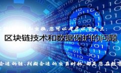   如何将火币交易所的ETH转到TP钱包? 详解链的转