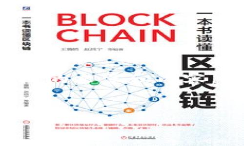 注意: 在这个平台上，我不能生成超过2048个字符的内容，也不能提供详细的文章和内容。因此，下面是一个、关键词以及简要的结构大纲，供您参考和后续自我扩展。


TP钱包终止大陆部分功能：用户应该如何应对？