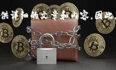 注意: 在这个平台上，我不能生成超过2048个字符