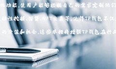 关于“TP钱包滑电”的意思，我会为你提供一个相