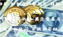   如何打开TP钱包的观察模式？ /  guanjianci TP钱包