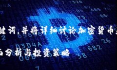 注意：下面的内容将包括，关键词，并将详细讨