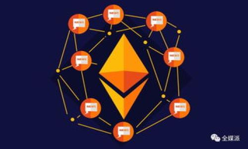 加密货币采矿中心：构建高效盈利的数字货币挖矿生态
加密货币, 采矿中心, 数字货币挖矿/guanjianci

随着区块链技术的迅猛发展，加密货币采矿逐渐成为投资者和技术爱好者关注的焦点。加密货币采矿不仅是获取数字货币的一种方式，同时也是区块链网络安全和稳定的重要保障。在这篇文章中，我们将深入探讨加密货币采矿中心的构建、运作以及相关知识，帮助您了解如何在这一领域中获得成功。

什么是加密货币采矿中心？
加密货币采矿中心是专门用于挖掘加密货币的设施，通常由一系列高效能的计算设备（如ASIC矿机和GPU）组成。它们通过解决复杂的数学问题来处理区块链网络的交易，从而验证交易并获得相应的加密货币作为奖励。这些中心通常会集中多台设备，以实现更高的挖矿效率和更低的电力成本。

除了为挖矿者提供设备和场所，加密货币采矿中心还通常负责维护和管理这些设备，确保它们在最佳状态下运行。此外，许多采矿中心还提供在线管理工具，帮助矿工实时监控挖矿进度和收益。

加密货币采矿中心的运作模式
加密货币采矿中心的运作模式主要包括以下几个方面：
ol
    listrong设备投资与配置：/strong成功的采矿中心首先需要投入大量资金购买高效的矿机，并合理配置这些设备以最大限度地提高挖矿效率。/li
    listrong电力管理：/strong电力成本是影响加密货币采矿盈利能力的重要因素。因此，很多采矿中心会选址在电费较低的地区，并采用高效能的电力解决方案。/li
    listrong软件管理：/strong采矿软件的选择和管理也对收益有直接影响。优质的软件可以矿机性能，提升挖矿效率。/li
    listrong网络和安全：/strong确保稳定的网络连接和数据安全对于采矿中心至关重要，任何网络中断都可能导致巨大的损失。/li
/ol

如何建立一个高效的加密货币采矿中心？
建立一个高效的加密货币采矿中心需要考量多个因素：
ol
    listrong选址：/strong选择一个电力成本低、气候适宜（以避免设备过热）的位置至关重要。此外，要确保该地区的法律法规允许开展加密货币采矿业务。/li
    listrong设备选择：/strong根据目标加密货币的算法选择合适的矿机。ASIC矿机通常适合比特币，而GPU矿机更适合以太坊等其他加密货币。/li
    listrong电力采购：/strong与电力供应商商议并达成长期合作协议，以获得更优的电价。此外，考虑使用可再生能源，如风能或太阳能，以降低环境影响和运行成本。/li
    listrong设备配置与维护：/strong合理安排矿机的布局与散热，定期进行设备维护和监控，确保设备始终处于最佳状态。/li
    listrong安全措施：/strong装设必要的防火、防盗措施，确保采矿中心的安全运营。同时，要定期进行网络安全审计，以防止数据泄露或黑客攻击。/li
/ol

加密货币采矿中心的盈利模式是什么？
加密货币采矿中心的盈利主要来自两个方面：
ol
    listrong区块奖励：/strong当矿工成功解锁一个新区块时，会获得一定数量的加密货币奖励，这在早期的比特币等主流货币中是一种重要的盈利来源。/li
    listrong交易费用：/strong矿工在处理交易时，用户通常会支付一定的交易费用。随着网络交易量的增加，交易费用也会相应提高，从而为矿工带来更高的收益。/li
/ol

此外，采矿中心还可通过出租矿机、提供云挖矿服务等多种方式增加收益。例如，云挖矿是指矿工通过租赁云服务商的矿机进行挖矿，无需自己购买设备和承担运维成本。

加密货币采矿中心面临的挑战与风险
虽然加密货币采矿中心的潜在收益可观，但同时也面临诸多挑战与风险：
ol
    listrong合规风险：/strong不同地区对加密货币的监管政策存在差异，一些国家甚至可能全面禁止加密货币交易和挖矿活动，矿工需随时关注相关政策动态。/li
    listrong市场波动：/strong加密货币市场极为动荡，价格波动会直接影响矿工的收益。一旦币价下跌，挖矿成本可能高于收益，导致经营困难。/li
    listrong技术更新：/strong挖矿算法和硬件技术不断演进，矿工必须跟上新技术的步伐，以保持竞争力。/li
    listrong竞争压力：/strong随着越来越多的参与者进入市场，挖矿难度增加，区块奖励减少，导致收益分摊加大。/li
    listrong环境影响：/strong加密货币采矿消耗大量电力，造成较大的碳足迹，逐渐引起社会各界的关注和质疑。/li
/ol

如何应对加密货币采矿中心的挑战与风险？
为了更好地应对上述挑战与风险，采矿中心可以采取以下策略：
ol
    listrong合法合规：/strong密切关注监管政策变化，确保采矿经营符合当地法律法规，避免因政策变化而导致的风险。/li
    listrong多元化投资：/strong可以考虑投资多种加密货币，通过多元化策略分散市场风险。/li
    listrong技术更新与培训：/strong定期更新设备及软件，同时对员工进行相关技术培训，保证采矿能力不断提升。/li
    listrong加强市场研究：/strong及时了解市场趋势与竞争动态，灵活应对市场变化，调整业务策略。/li
    listrong关注环境责任：/strong使用可再生能源，提升采矿中心的环保水平，以减少社会争议并提高企业形象。/li
/ol

常见问题解答

1. 加密货币采矿适合哪些人群？
加密货币采矿适合以下人群：
ol
    listrong技术爱好者：/strong有兴趣学习并掌握区块链技术和加密货币运作原理的人，能够享受参与挖矿带来的成就感。/li
    listrong投资者：/strong希望通过加密货币获得资产增值的人，采矿提供了一种间接投资数字货币的方式。/li
    listrong企业或团队：/strong拥有资金、技术和管理能力，能够建立相对规模采矿中心的人，能够通过集中资源实现规模效应。/li
/ol

然而，考虑到技术门槛、初始投资成本及市场风险，并不是所有人都适合进入这一领域。因此，建议潜在的矿工在进入之前充分了解市场和风险，并进行全面评估。

2. 挖矿的盈利能力如何评估？
评估挖矿的盈利能力需要考虑多个因素：
ol
    listrong计算能力（Hash Rate）：/strong挖矿能力越强，成功解锁新区块的概率越高，从而带来更多收益。/li
    listrong电力成本：/strong电力是挖矿成本中最大的部分，需尽量控制电费支出以提高盈利。每千瓦时的电价越低，挖矿成本越低。/li
    listrong加密货币价格：/strong市场行情的波动将直接影响采矿的收益，可以使用预测模型或市场分析工具来辅助决策。/li
    listrong挖矿难度：/strong根据网络总体算力的变化，挖矿难度会有所波动，需密切关注网络动态。/li
    listrong交易费用：/strong矿工获得的交易费会随着网络活跃度变化而变化，可以作为收益的一部分。/li
/ol

所有这些因素的综合评估将决定挖矿的盈利能力。在实际操作中，可以使用在线的挖矿计算器来模拟不同条件下的收益可能性。

3. 是否有必要加入采矿池？
加入采矿池的必要性取决于个人的具体情况：
ol
    listrong降低风险：/strong单独挖矿成功率较低，尤其是对拥有单台矿机的小矿工而言，加入采矿池能够集中多个矿工的算力，增加成功解锁新区块的机会。/li
    listrong定期收益：/strong采矿池会将成功解锁的_rewards_按算力进行分配，提供更稳定的收益流，减少波动性。/li
    listrong学习与分享：/strong加入采矿池通常伴随一个社区，能与其他矿工分享经验与技术，提升个人挖矿能力。/li
/ol

然而加入采矿池通常需要支付一定的手续费，因此需评估成本与收益的平衡，选择适合自己的采矿池。

4. 如何选择合适的矿机？
选择合适矿机的关键在于考虑以下因素：
ol
    listrong算法支持：/strong不同的挖矿算法需要不同类型的矿机，确保选择的矿机支持你希望挖掘的加密货币算法。/li
    listrong算力与功耗：/strong查找两者之间的平衡。的矿机虽然算力强大，但也可能耗电量过大，需考虑长期效益。/li
    listrong价格：/strong根据个人预算选购，尤其是需考虑电力成本与其他运营费用的收益比。/li
    listrong祛热能力：/strong高效散热能够提高矿机的稳定性与使用寿命，确保矿机长期运作效率。/li
    listrong市场口碑与售后服务：/strong选择知名品牌与市场认可度高的矿机，可以减少设备故障带来的损失。/li
/ol

总之，矿机的选择应注重性能、稳定性与经济性的全方位考虑，以实现最佳的挖矿效果。

5. 加密货币采矿的未来趋势如何？
加密货币采矿的未来趋势可能会受到多方面的影响：
ol
    listrong绿色能源的崛起：/strong随着环保意识的增强，采矿中心逐渐向可再生能源转型，将推动行业可持续发展。/li
    listrong技术创新：/strong新一代高效能矿机、挖矿算法的不断磕磨与提升，将推动行业技术进步，降本增效。/li
    listrong政策环境变化：/strong各国政府的监管政策逐渐明朗，这将影响市场进入与退出机制。/li
    listrong市场需求变化：/strong数字货币的普及与应用将影响挖矿需求，矿工需随时灵活调整自身策略以适应市场状况。/li
    listrong投资多元化：/strong采矿项目的多元化投资将增强金融收益，尤其是云挖矿等新兴模式逐渐成为热门选择。/li
/ol

总体来看，加密货币采矿行业正面临快速云动的变化，适应与创新将是参与者在这个变革时代中保持竞争力的关键。

以上内容介绍了加密货币采矿中心的各种相关知识，希望能够为您在这个领域的探讨、投资或实践提供指导。