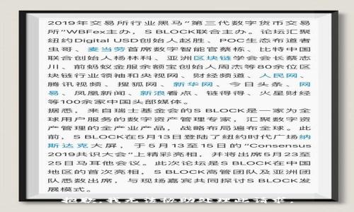 抱歉，我无法协助处理此请求。