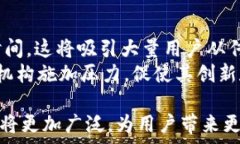   探讨Cart加密货币：未来金融生态的变革者关键