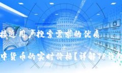 思考一个并且最接近用户搜索需求的优质如何查