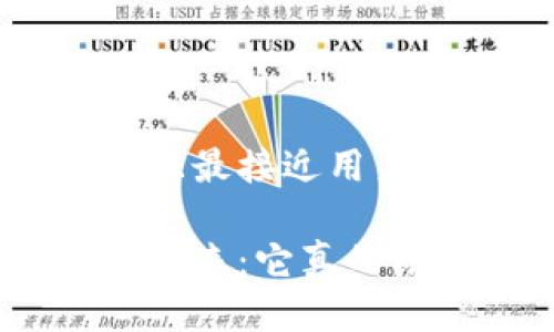 思考一个并且最接近用户搜索需求的

加密货币的未来：它真的结束了吗？