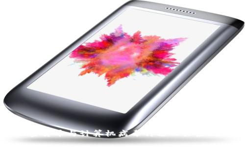 加密货币与计算机病毒传播的关系剖析