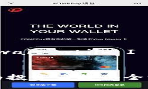 Reading time: please wait while I generate the content.

  
济南加密货币索赔平台：为投资者提供全方位保障