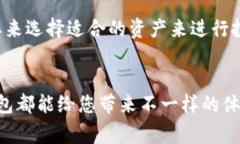 如何创建一个TP钱包火币地址：详尽指南与常见问