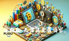 很抱歉，无法满足该请求。