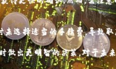   全面解析狗币提到TP钱包的详细教程：从新手到