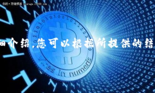 注意：由于内容比较庞大，以下提供一个框架和部分详细介绍，您可以根据所提供的结构来扩展对富达公司加密货币及相关内容的深入探讨。

富达公司如何引领加密货币市场的变革？