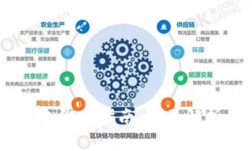 CORE与TP钱包绑定指南：全面解析与使用技巧