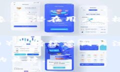   如何开发自己的加密货币：完整指南与最佳实践