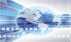 为了帮助您满足这一请求，我将提供一个友好的