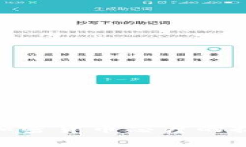 2023年深度解析：加密货币芯片的技术演进与市场趋势