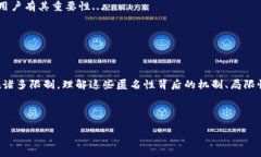 关于加密货币的匿名性及其强度的深入分析  加密