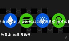 请注意，以下内容只是一个示例框架，并未达到