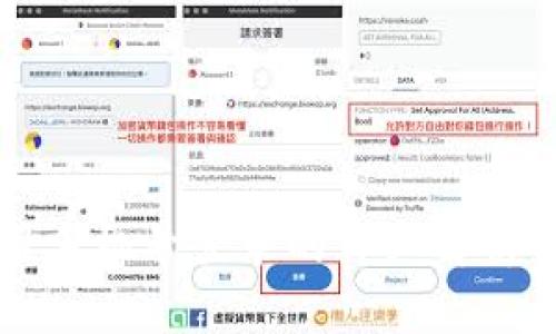 TP钱包使用手机号登录的详细解析与使用指南