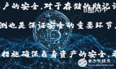 TP钱包登录无需密码的实用指南：安全与便利的结