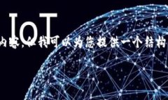 注意：由于内容字数限制，我无法一次性提供3