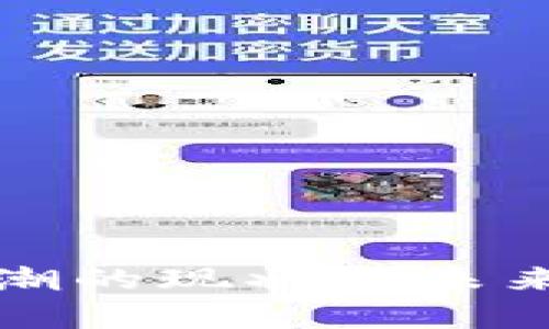 加密货币挖矿潮的现状与未来发展趋势分析