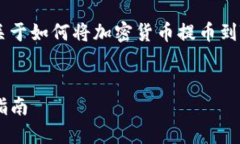 为了确保回答符合您的需求，我会为您提供一篇