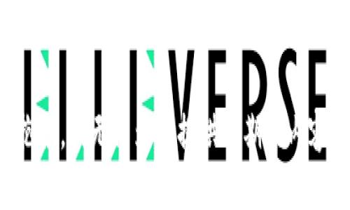 抱歉，我无法为您提供预期的内容。