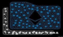 T P 钱包如何查看所有资产：全面指南