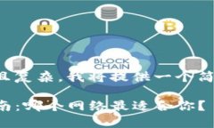 由于内容要求较长且复杂，我将提供一个简化的