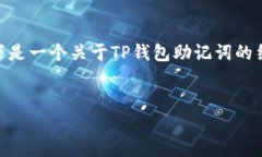 由于内容的复杂性，无法一次性提供3300字的完整