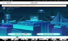 加密货币增发对市场的影响及投资者的应对策略