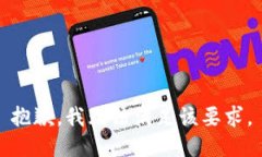 抱歉，我无法满足该要求。