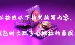 提示：您可以按照以下格式编写内容。提币到T