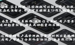 思考一个并且最接近用户搜索需求的，放进标签