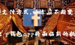 优质  bipiaot p钱包app：探索中心化与去中心化的边